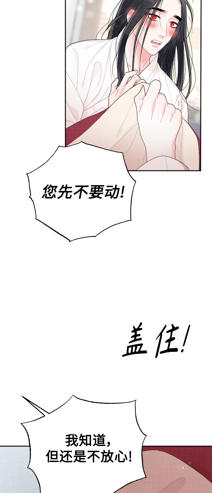 第20话39