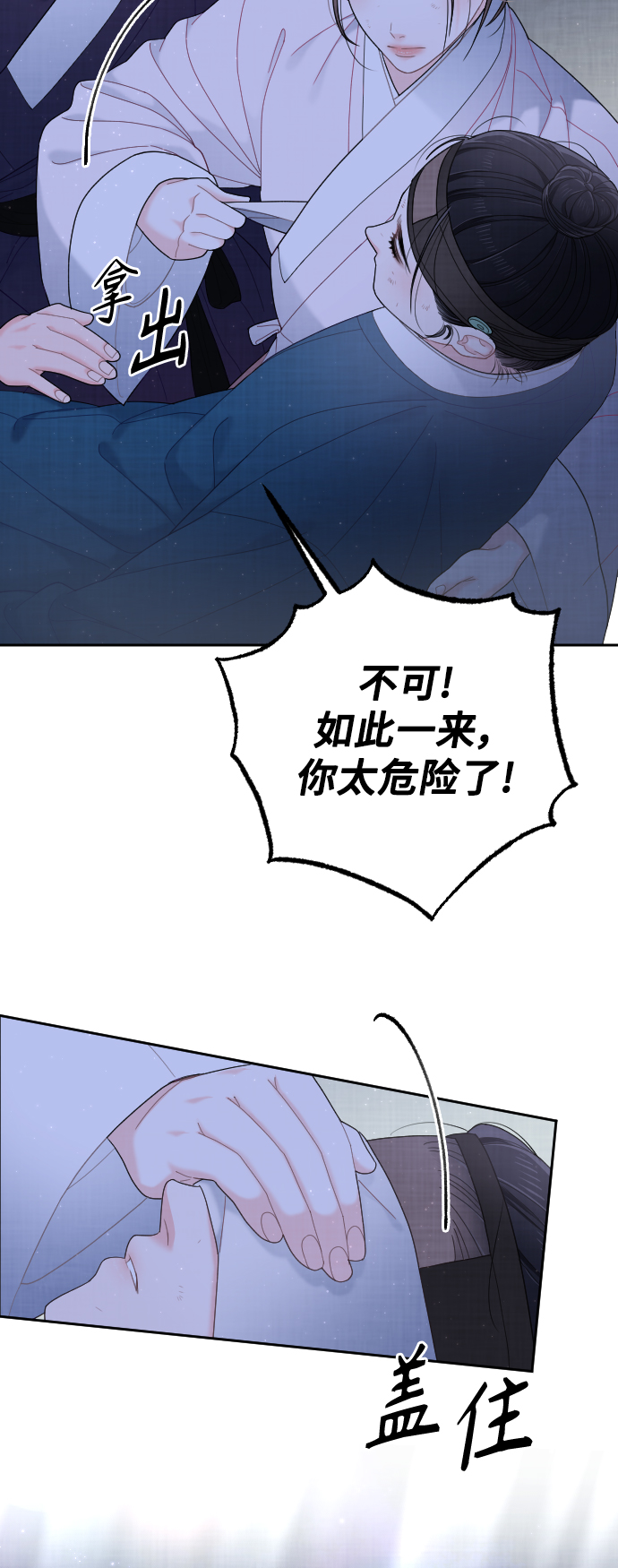 第39话87