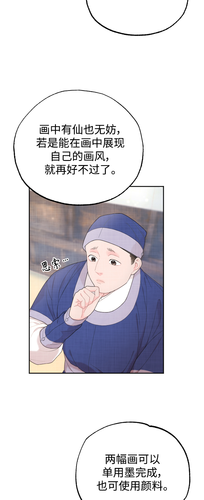 第13话63