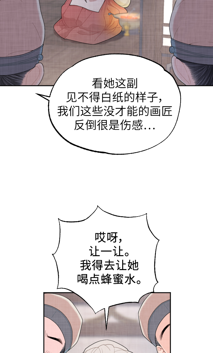 第5话56