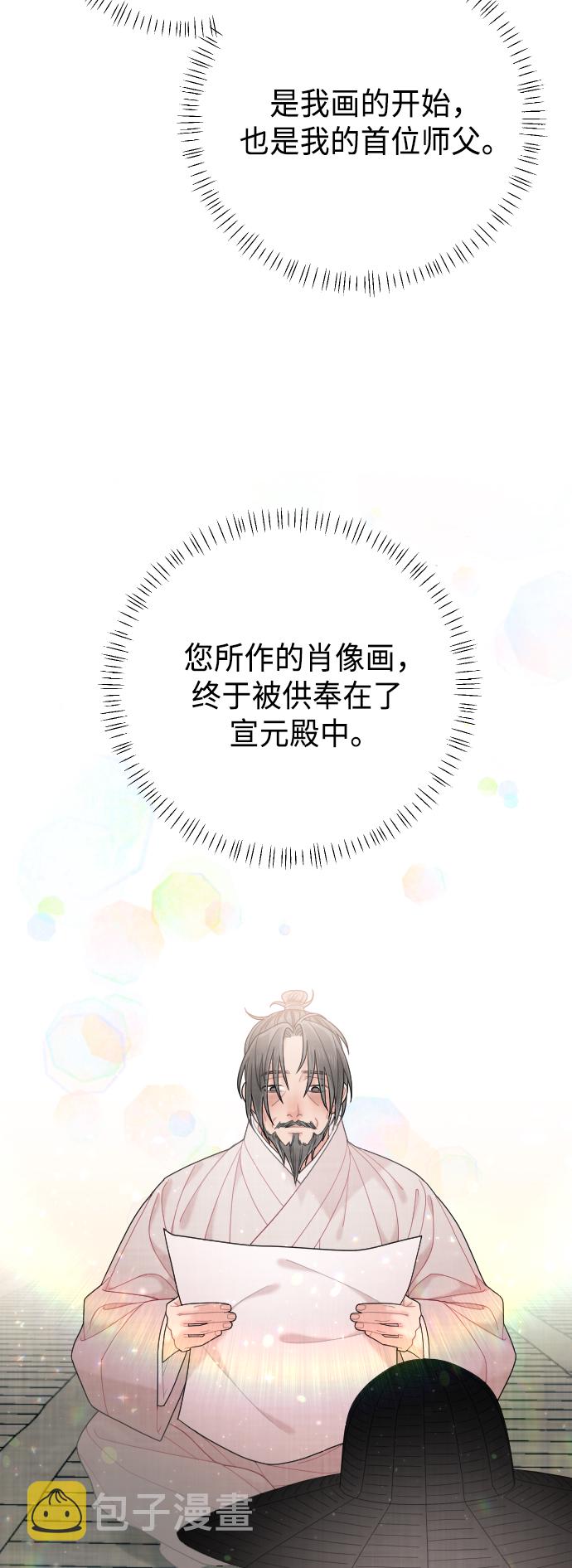 第49话19