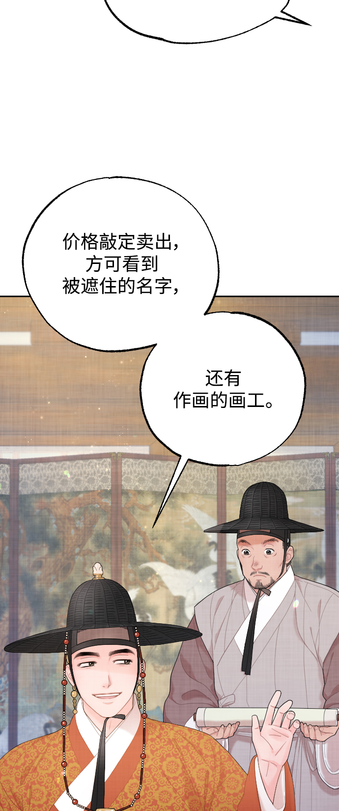 第14话27