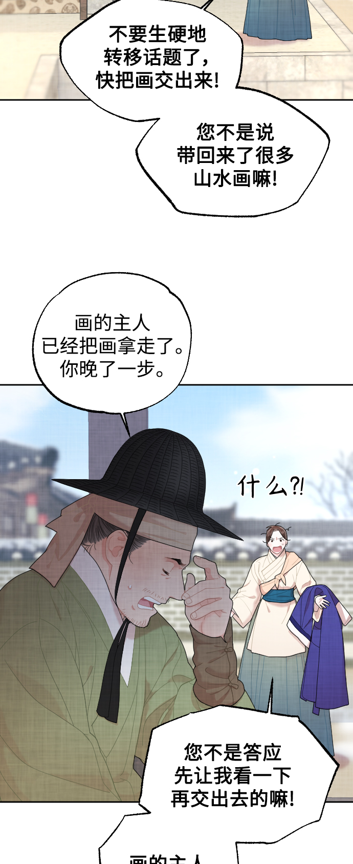 第9话23