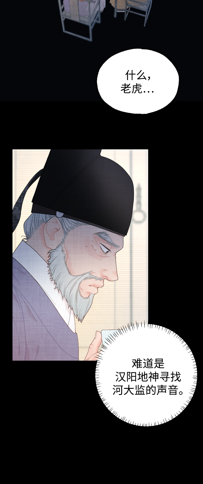 第21话36