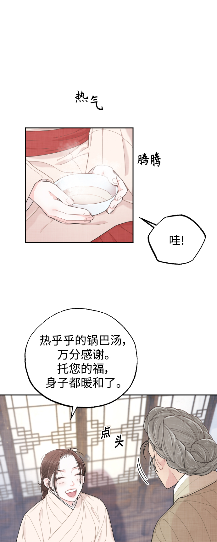 第10话49
