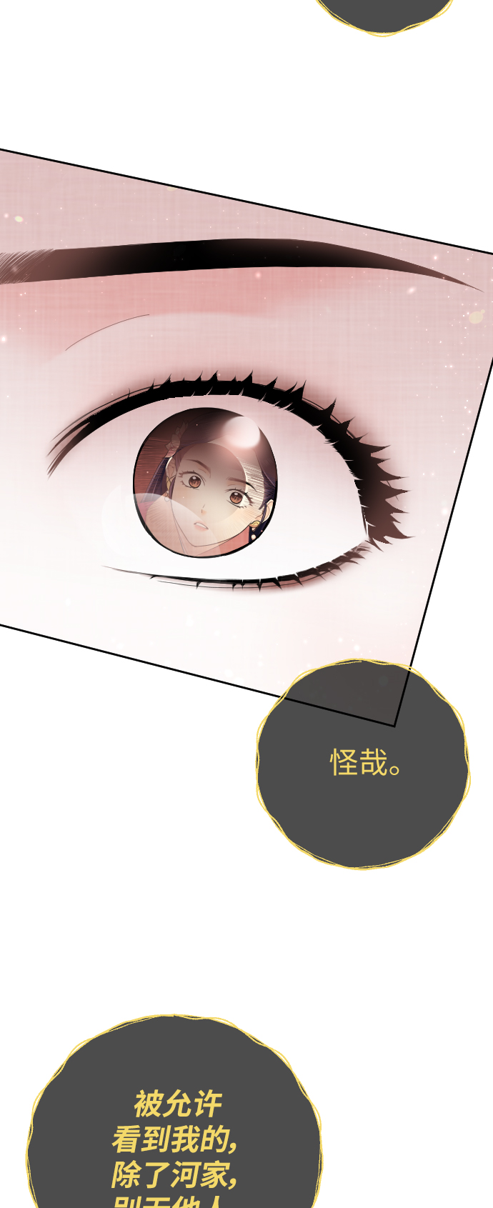 第32话23