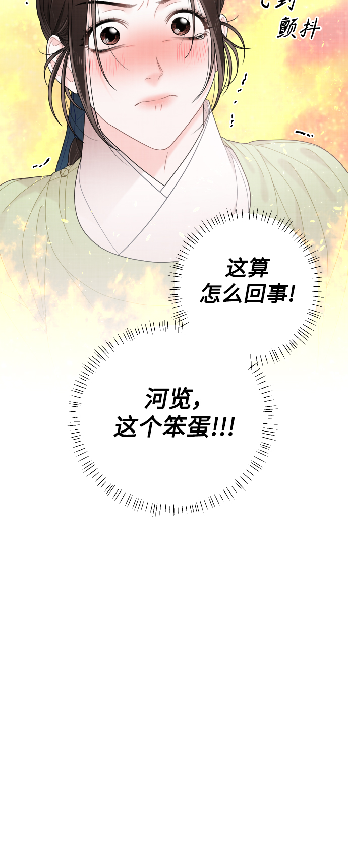 第38话43