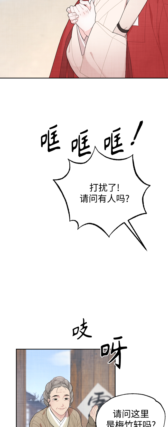 第10话39
