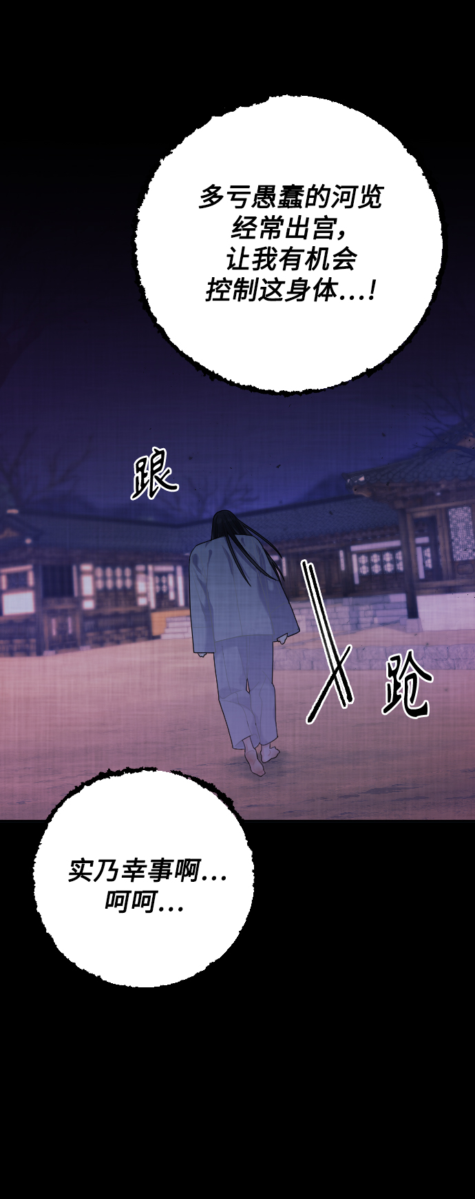 第20话12