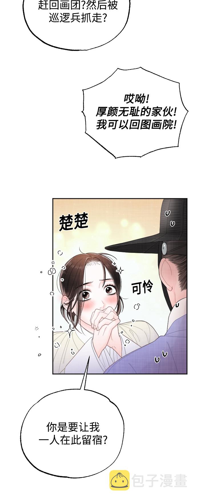 第19话61