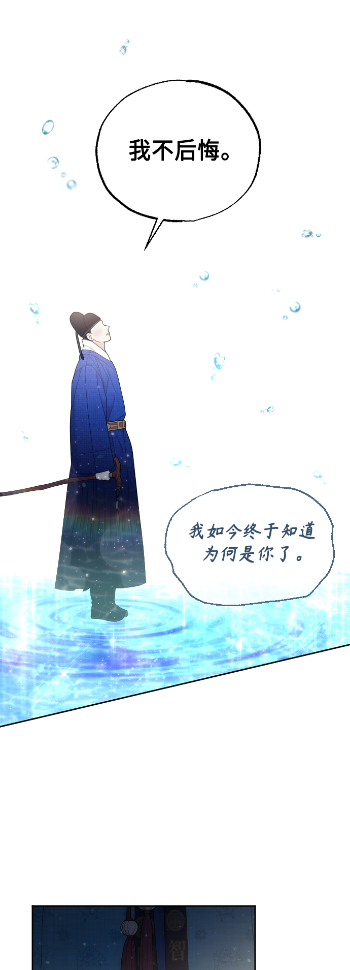 第50话（最终话）28