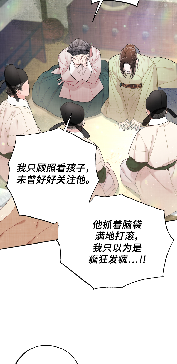 第41话57