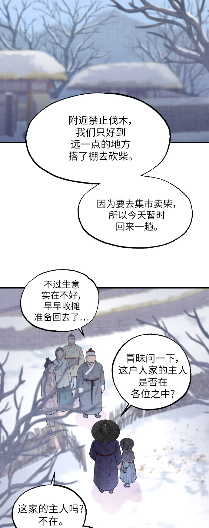 第6话9