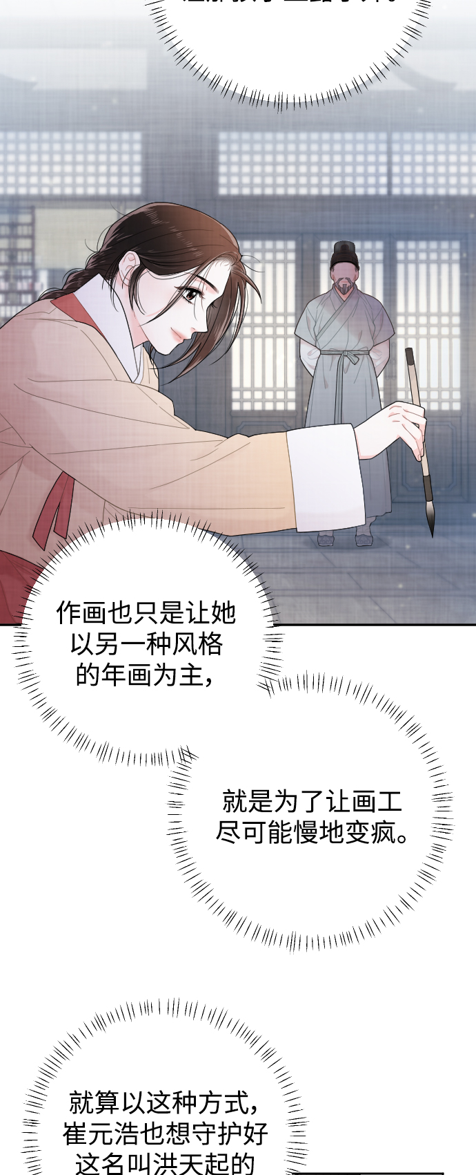 第15话26