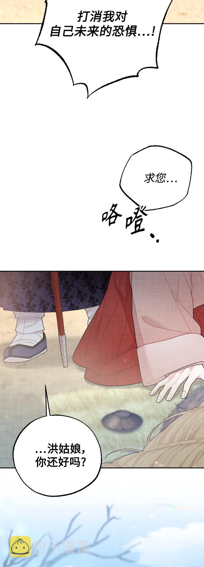 第27话18