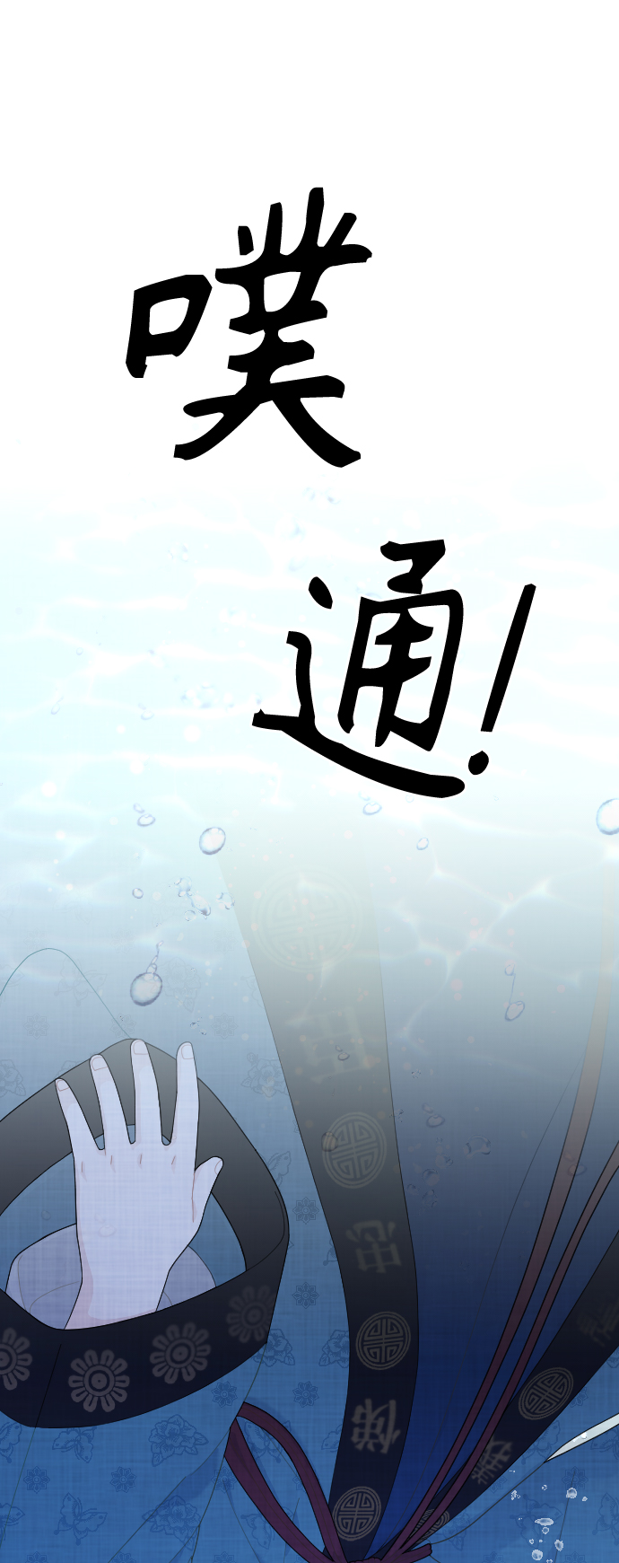 第24话20