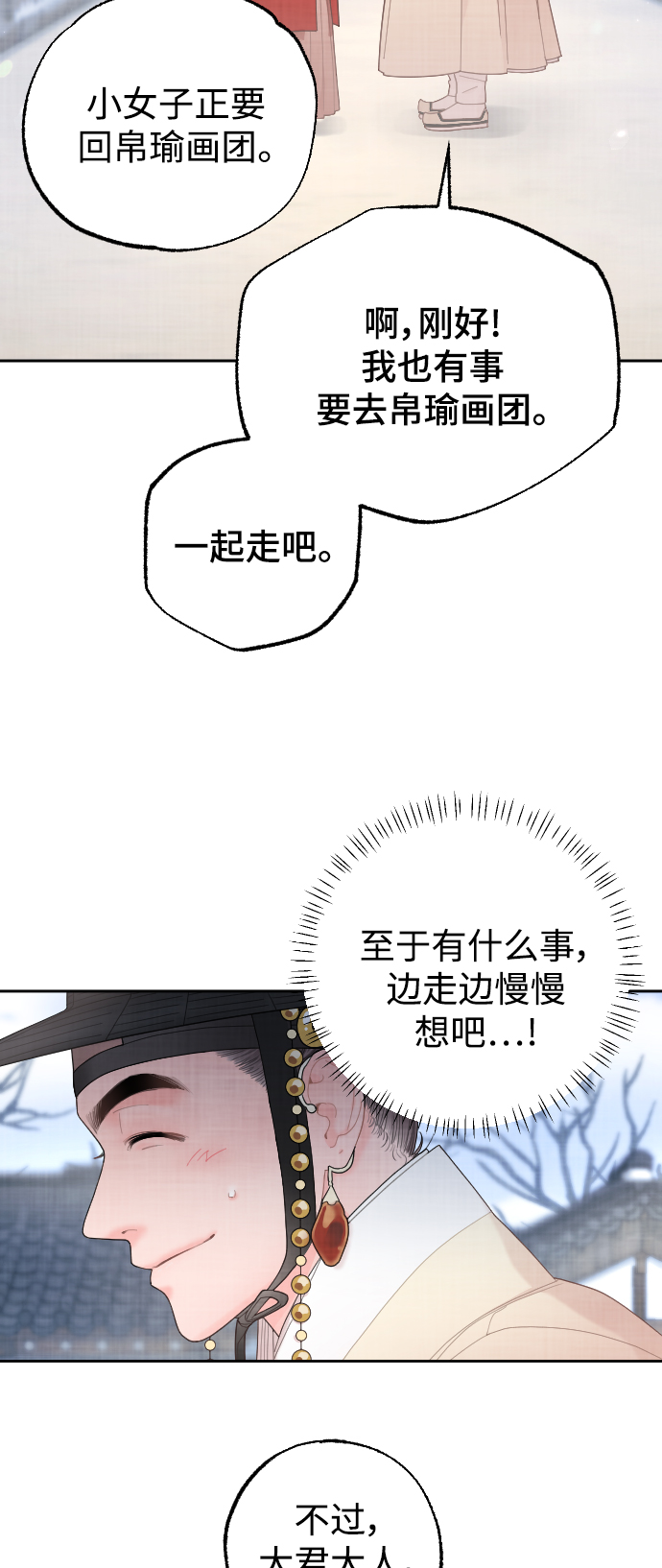 第21话59