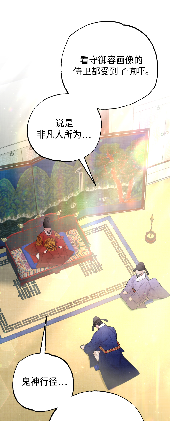 第45话18