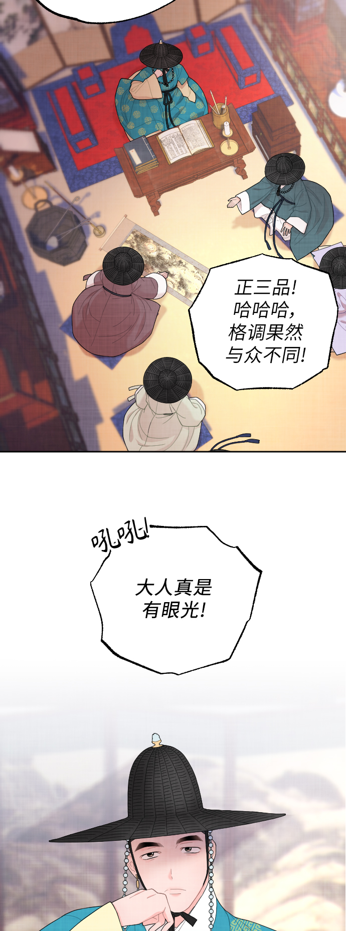 第7话2