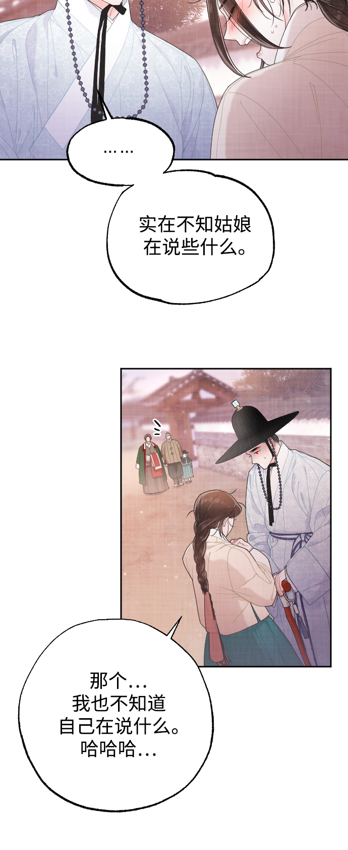 第16话36