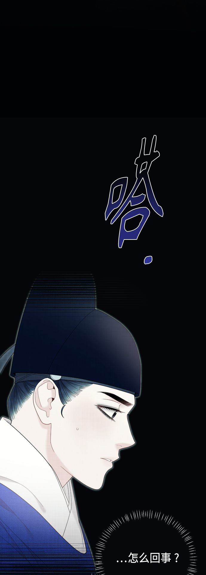 第50话（最终话）8