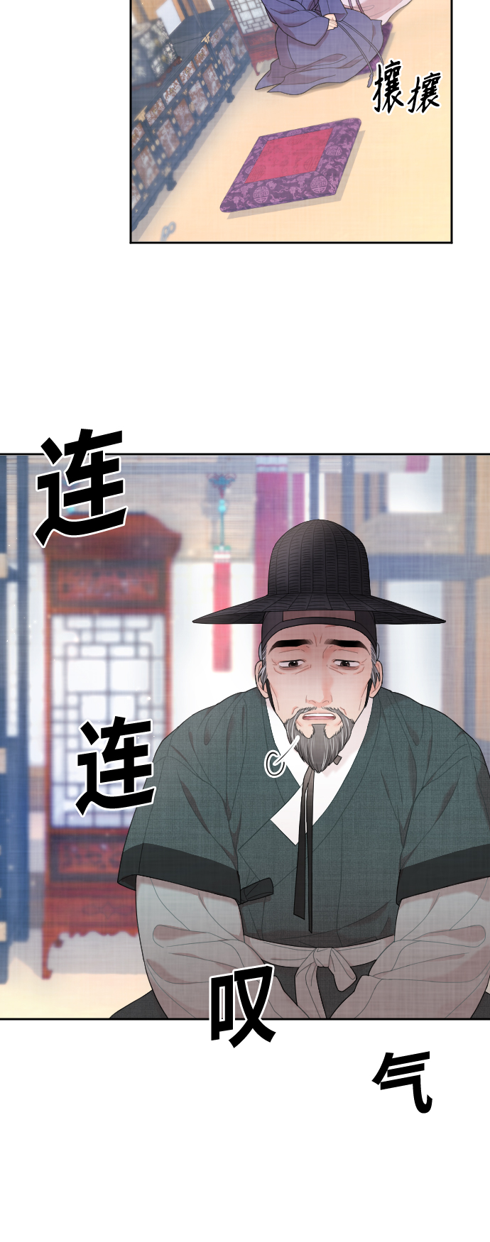 第13话24