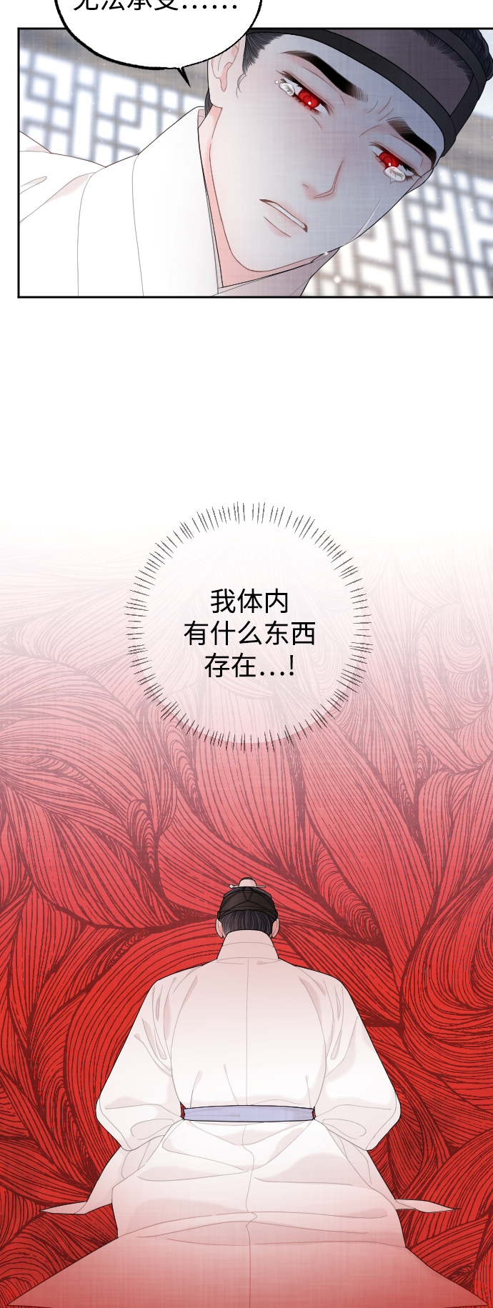 第21话17