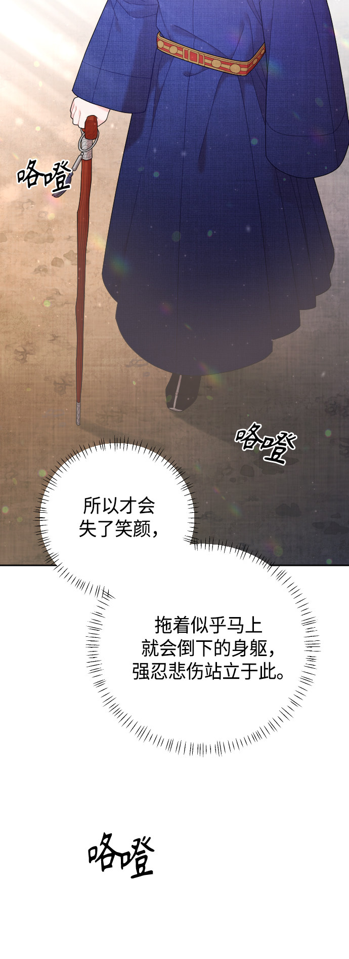 第48话32