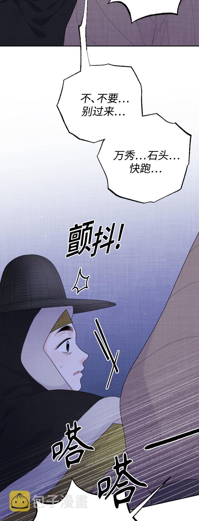 第27话72
