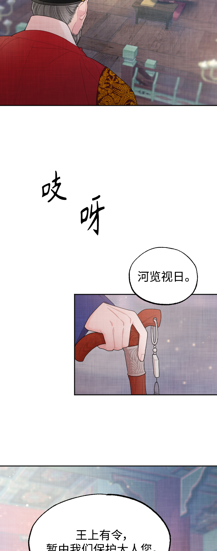 第10话46