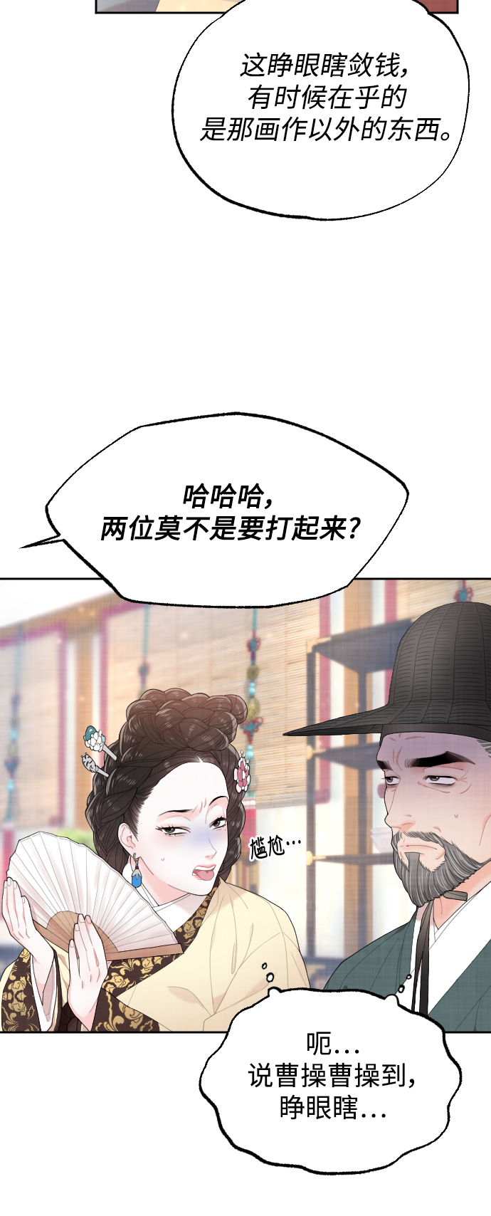 第13话30