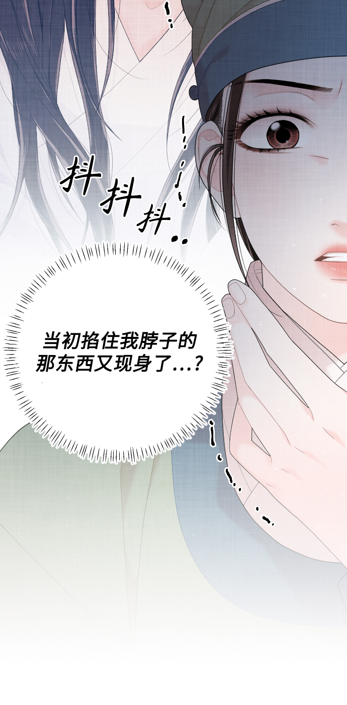第29话62