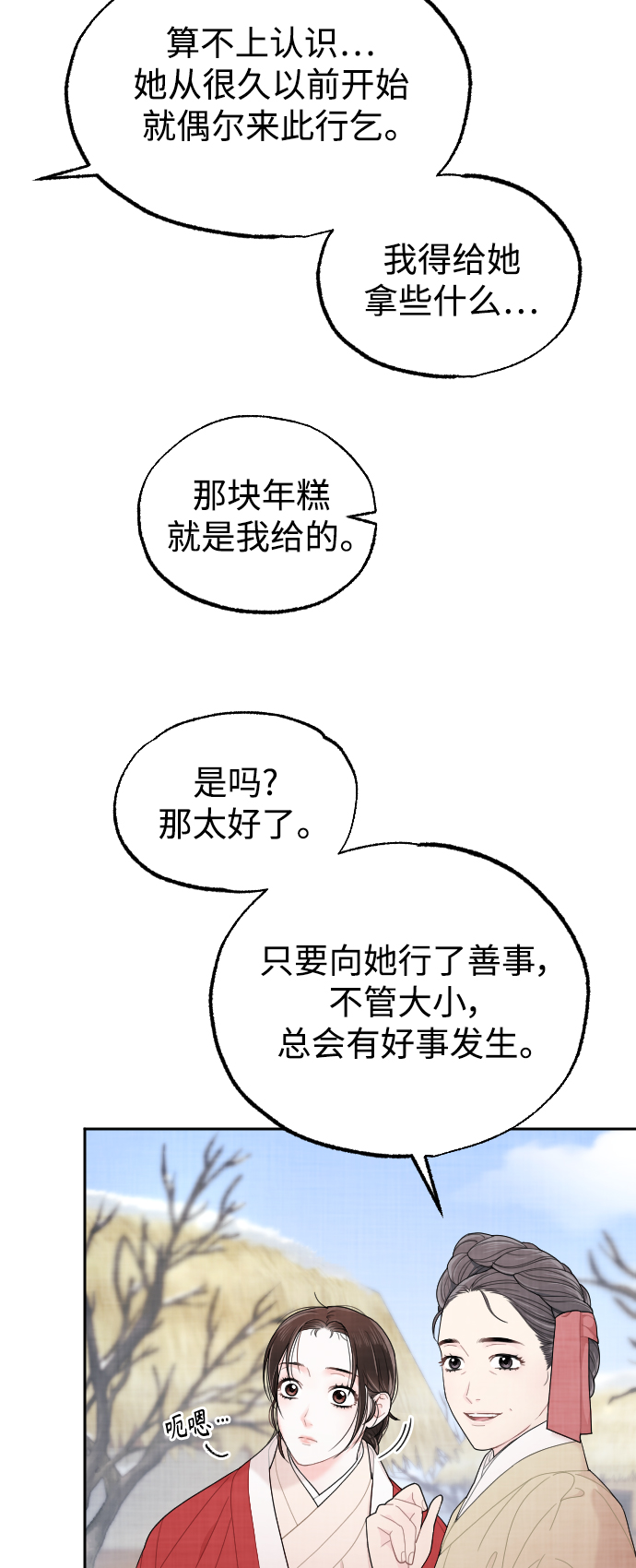 第10话21