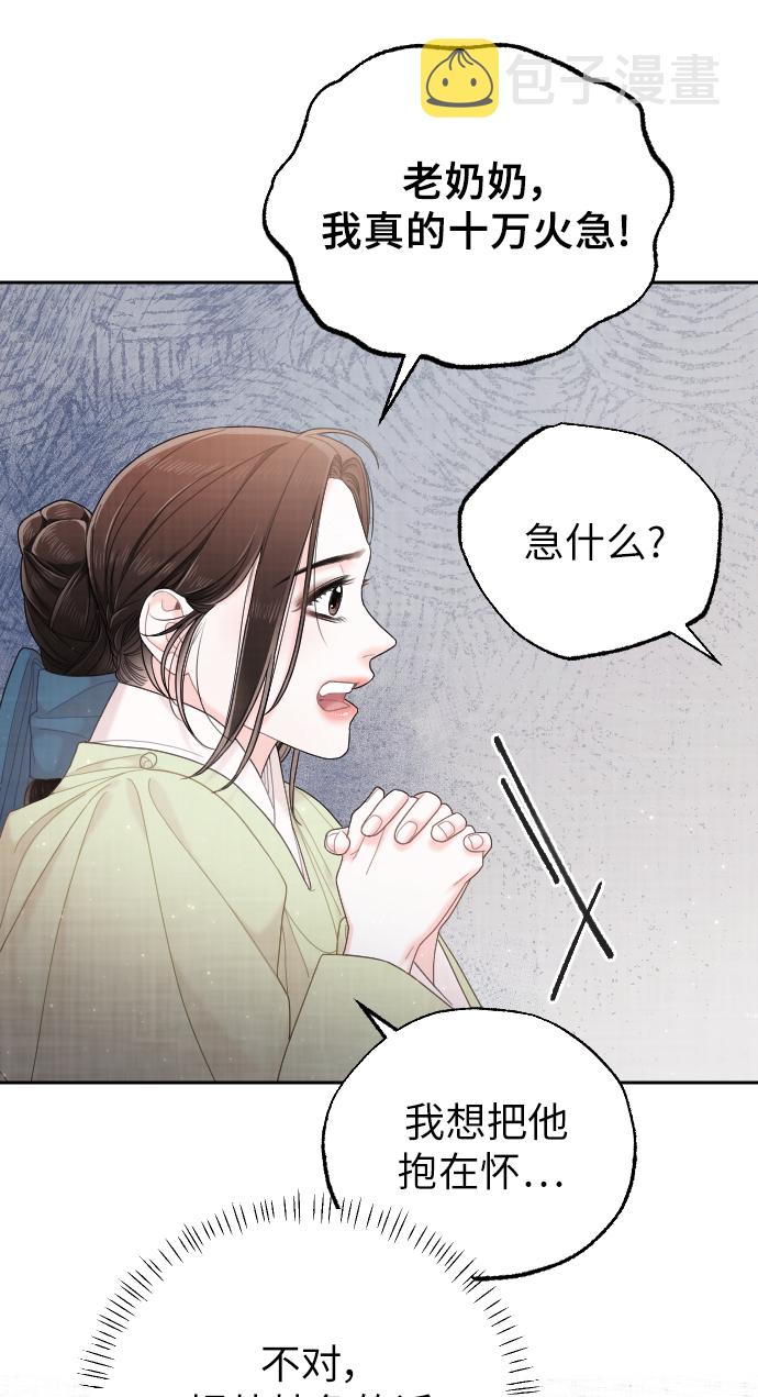 第34话77