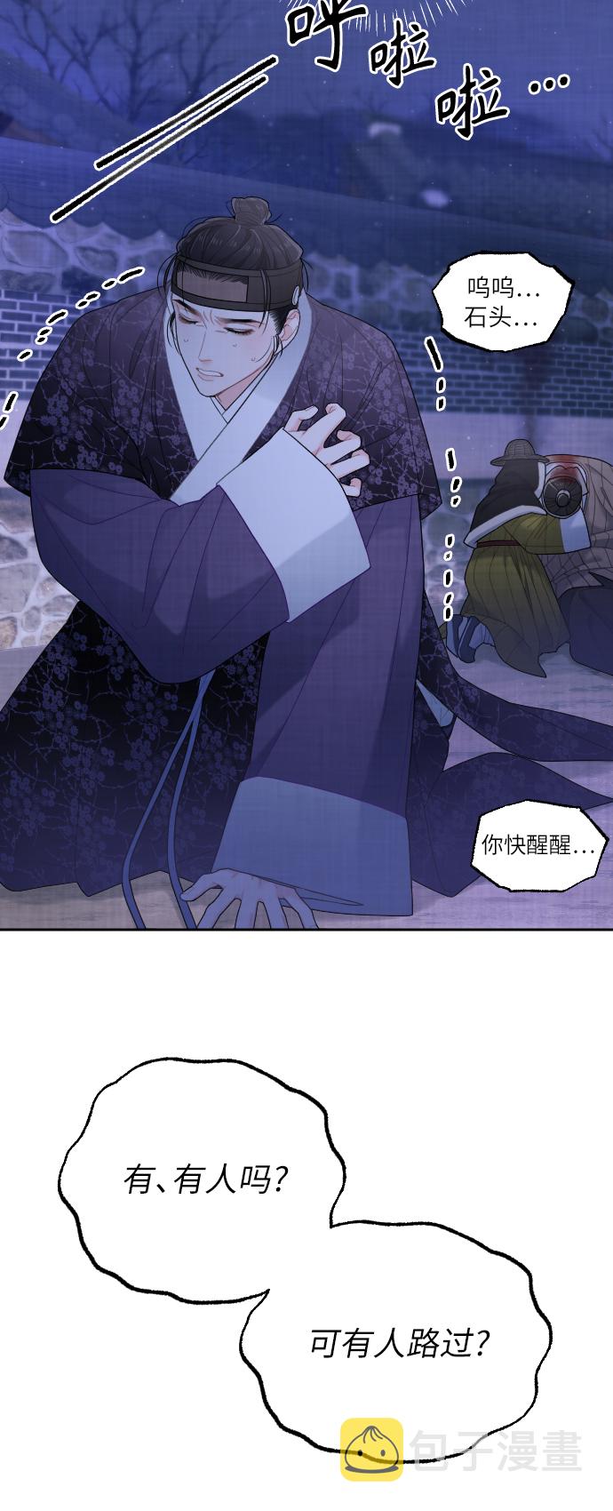 第28话9