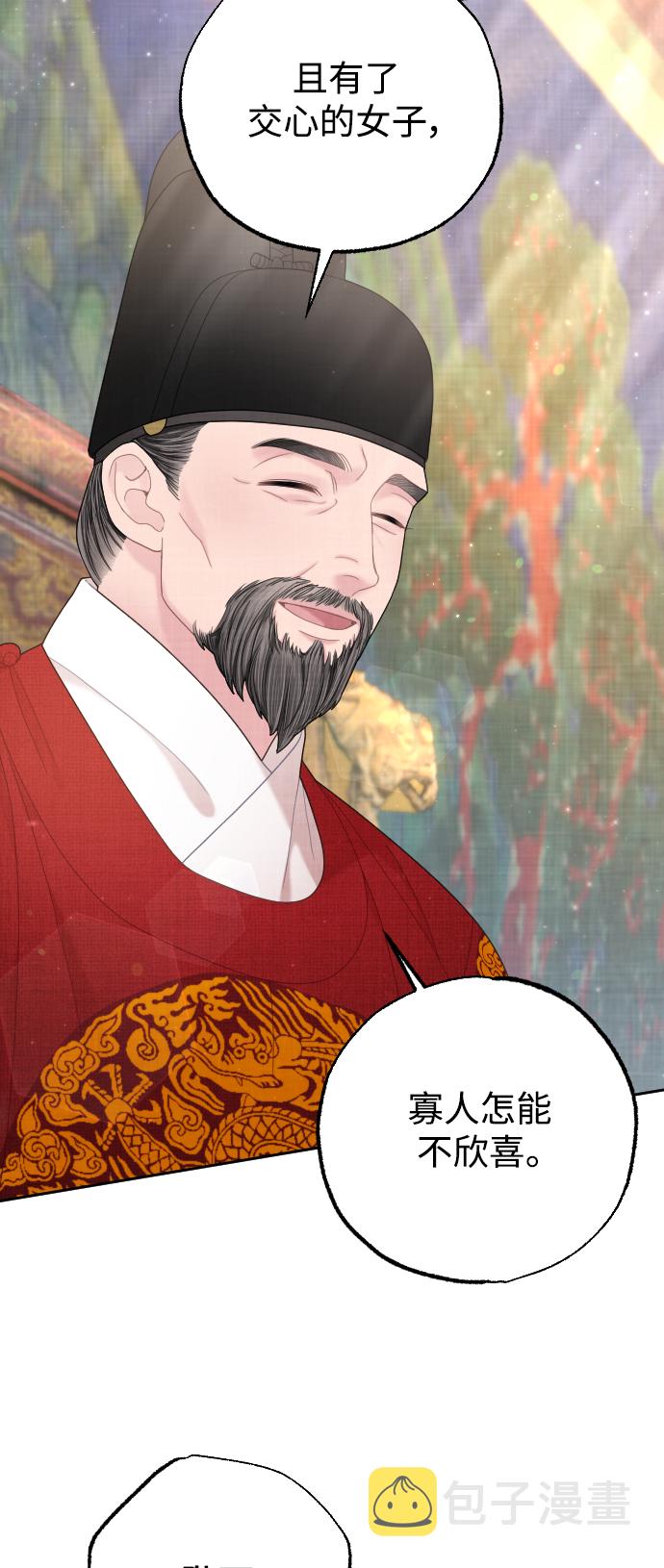 第37话4