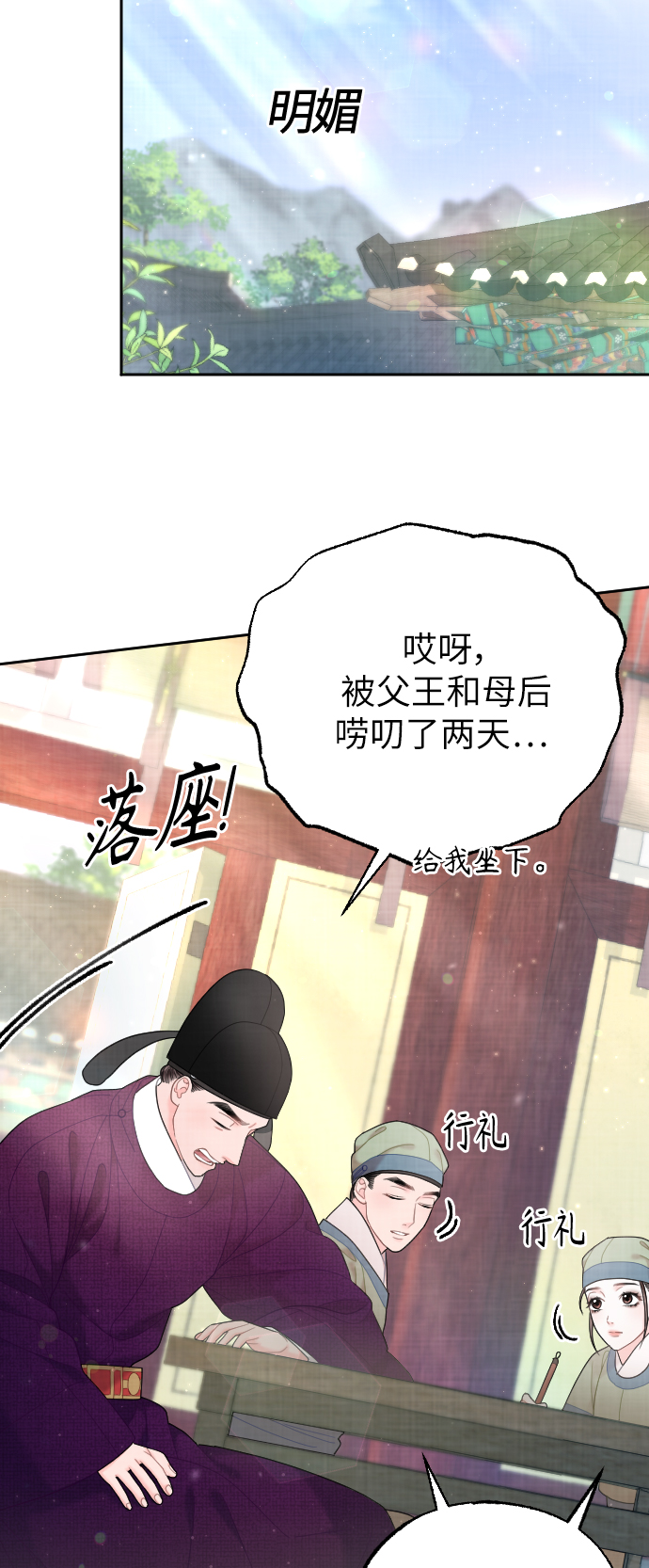 第40话47