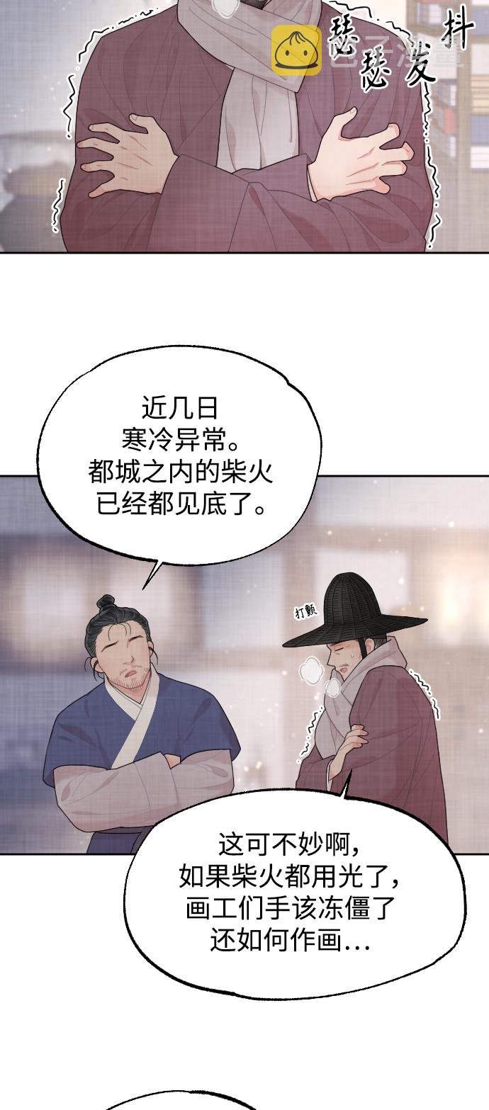 第9话9