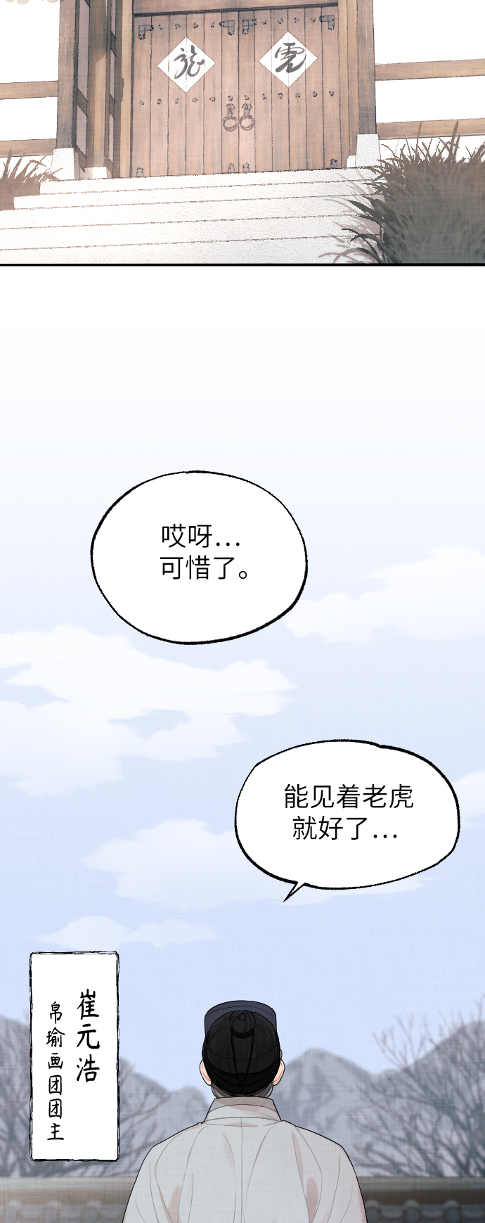 第1话17