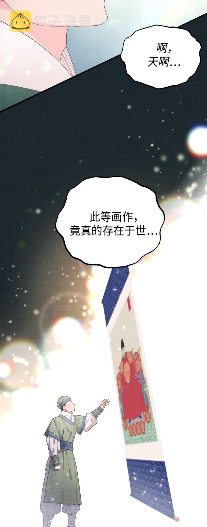 第45话44