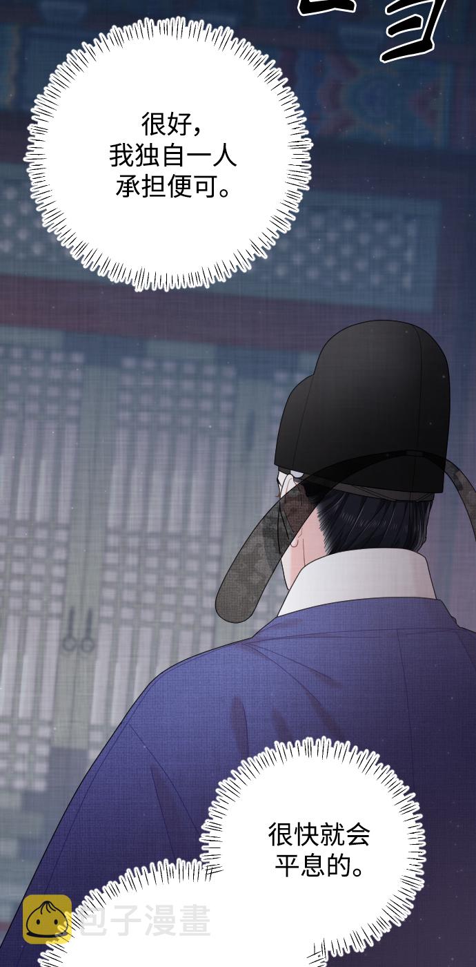 第29话25