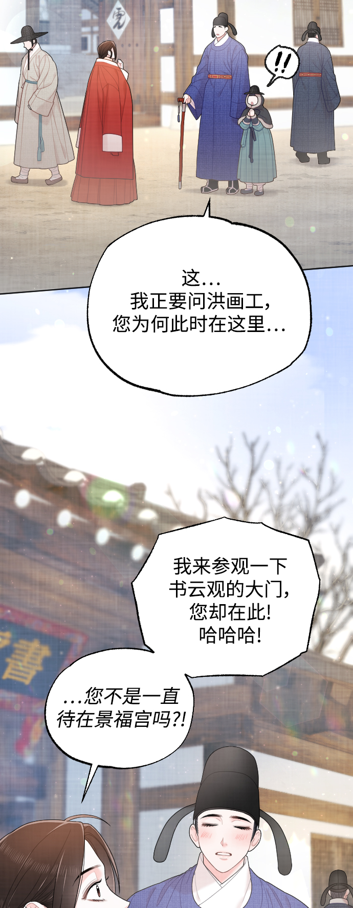第25话29