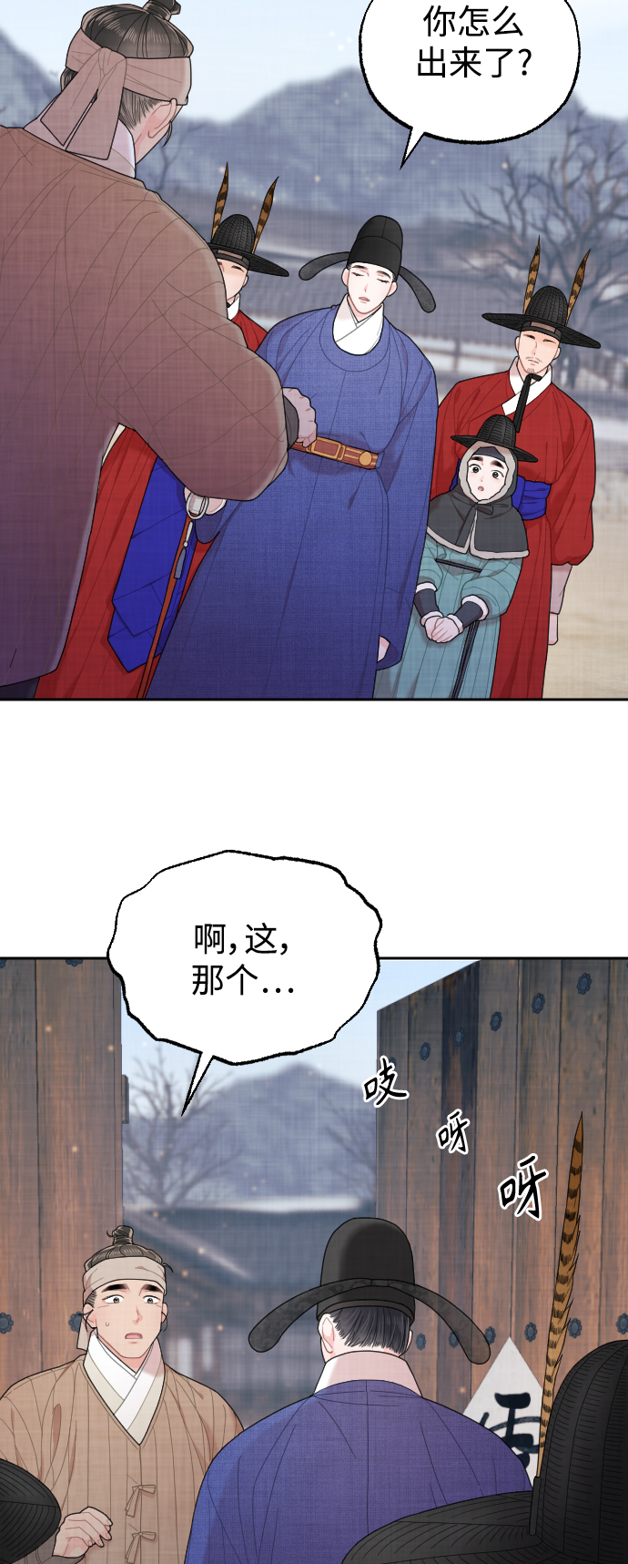 第10话67