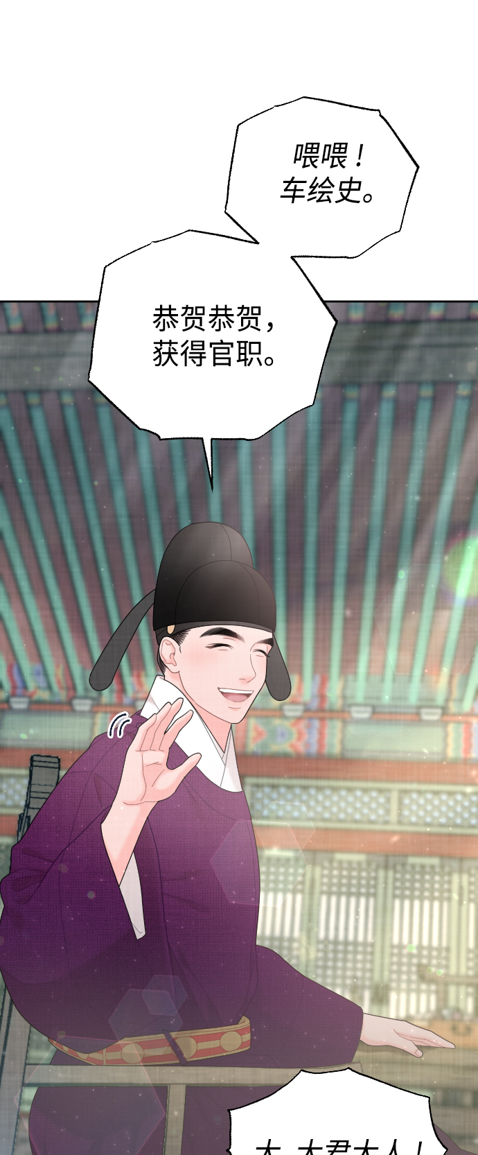 第44话60