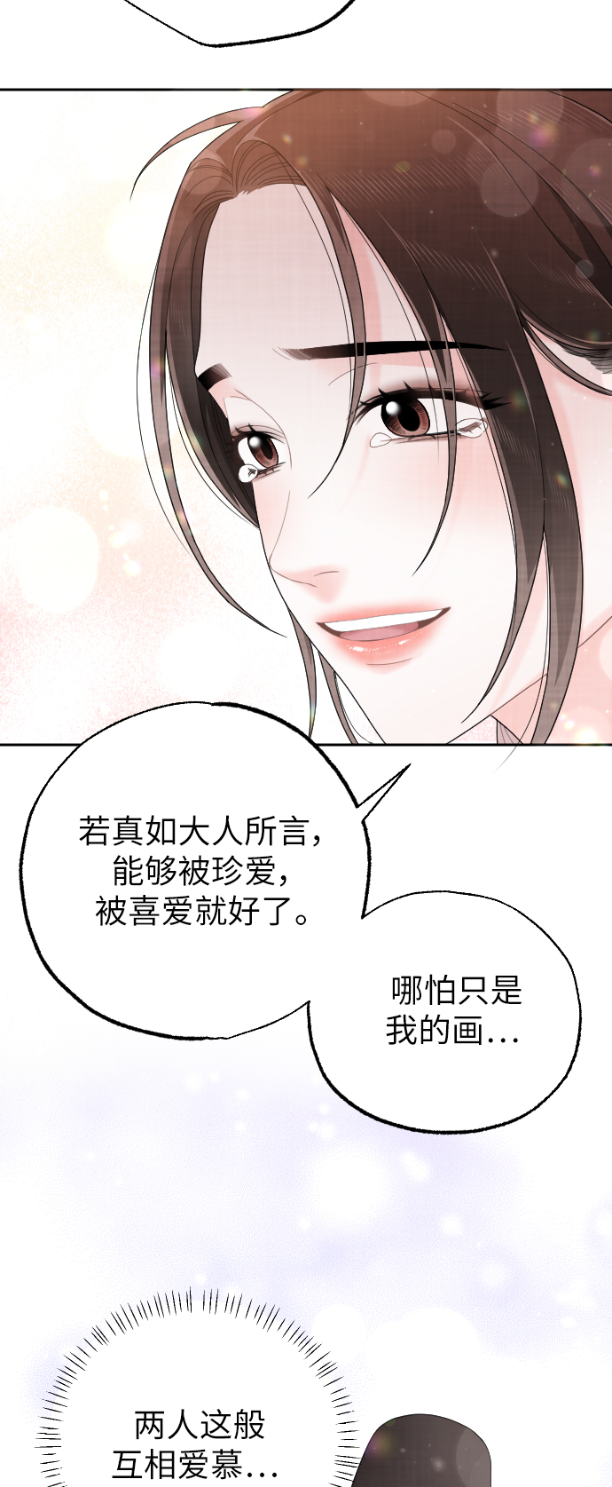 第30话44