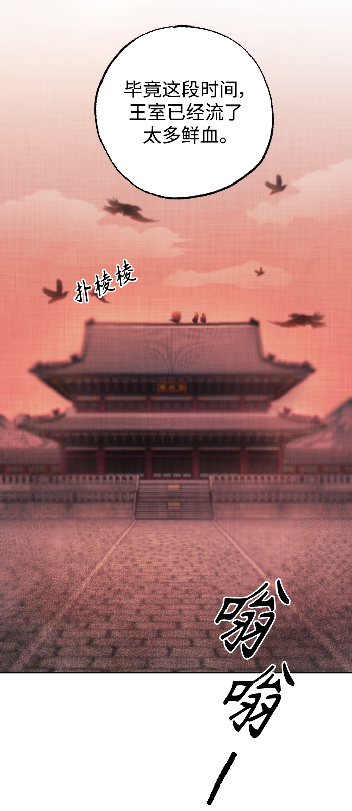 第21话42