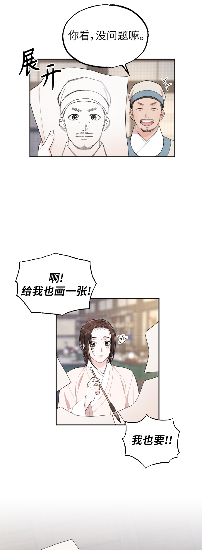 第7话26