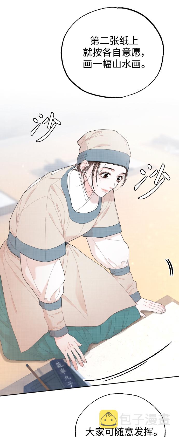 第13话62