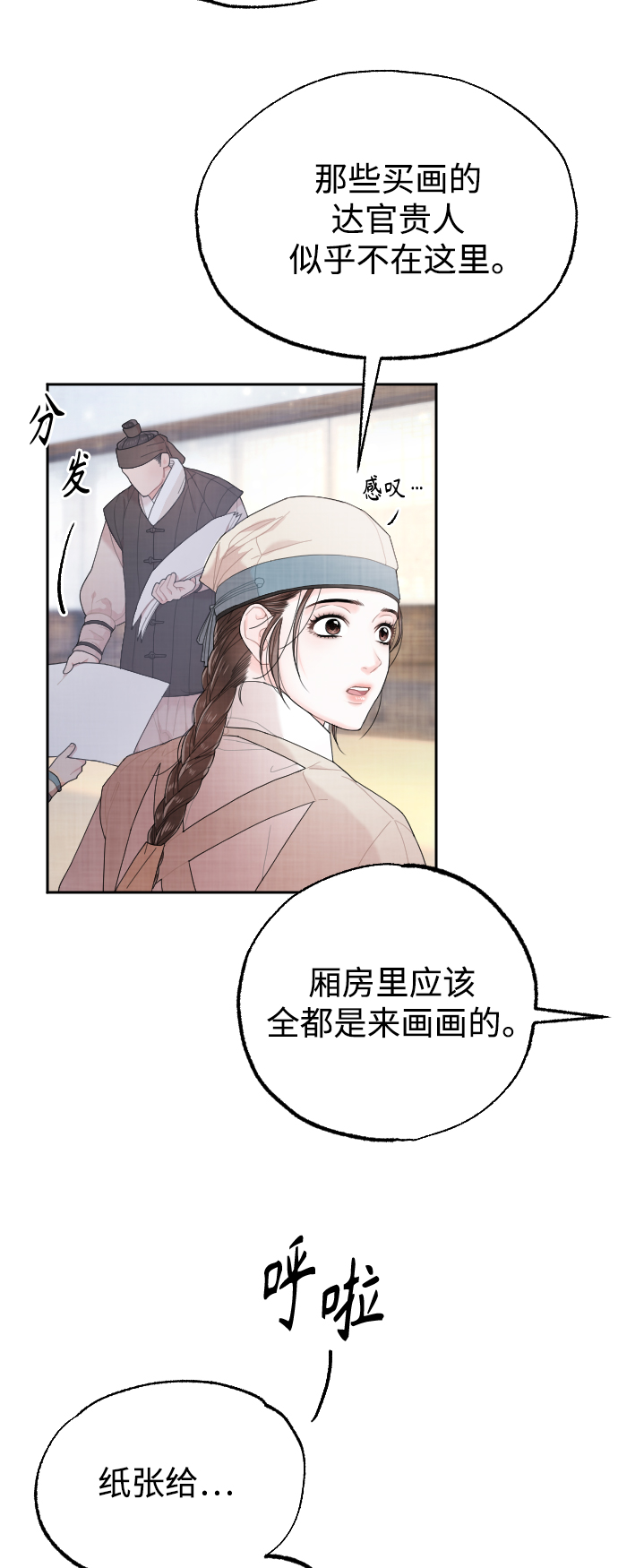 第13话42