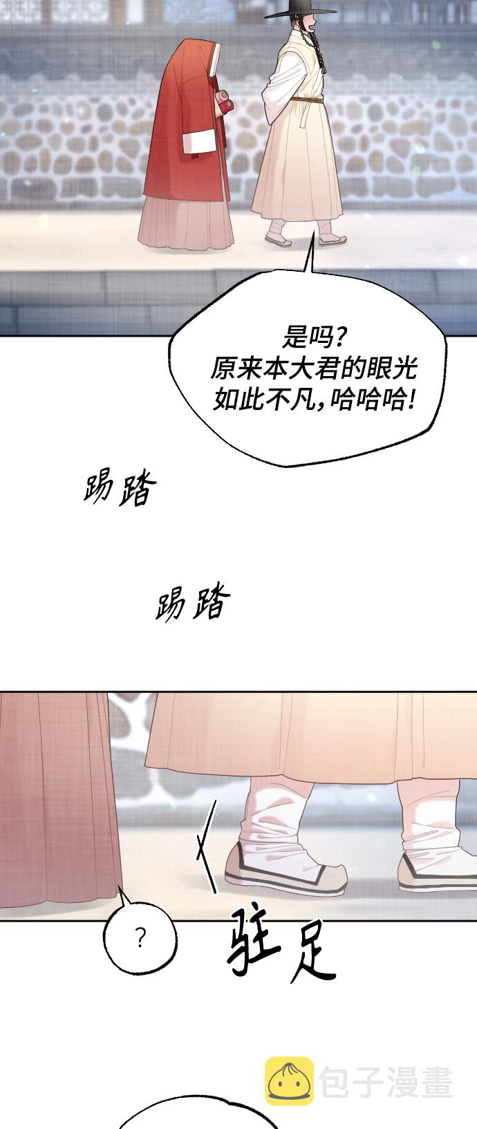 第21话63
